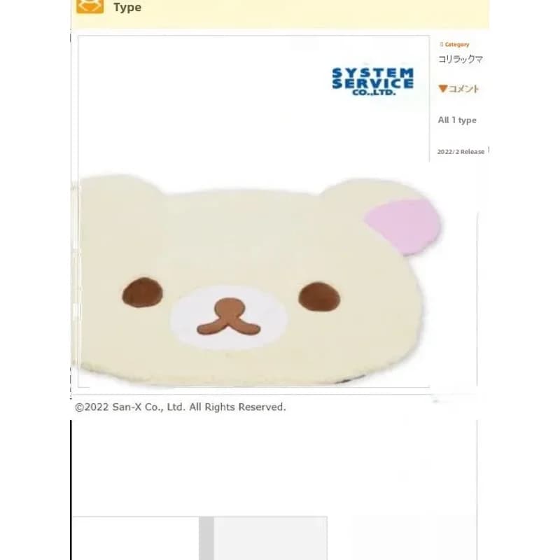 VIKAMA ultra soft and fluffy cartoon lazy bear carpet for bedroom and living room decoration, non slip and washable floor mat