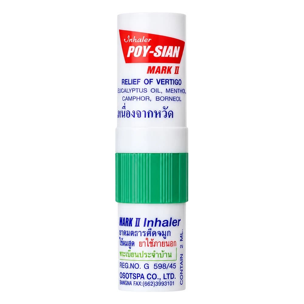 Poy Sian Mark II
